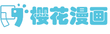 樱花动漫-专注动漫的门户网站 - 樱花TV官网