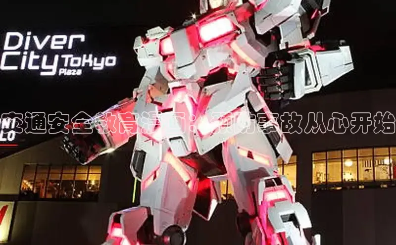 樱花动漫官网正版入口