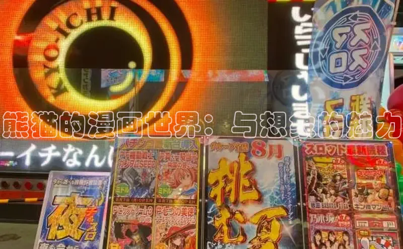 樱花动漫官方入门网站2024最新