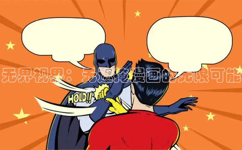 樱花动漫-专注好看的动漫大全门户网