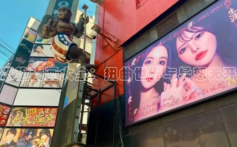 樱花动漫官方网站入口动漫游戏评测